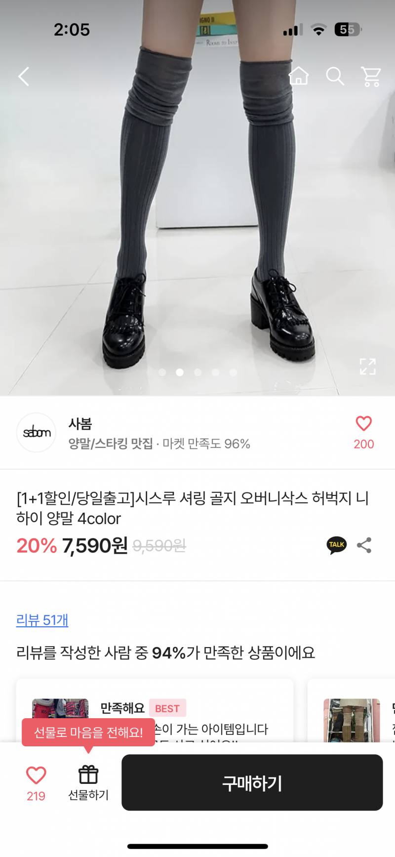 [잡담] 패션 잘 아는 익드라 | 인스티즈