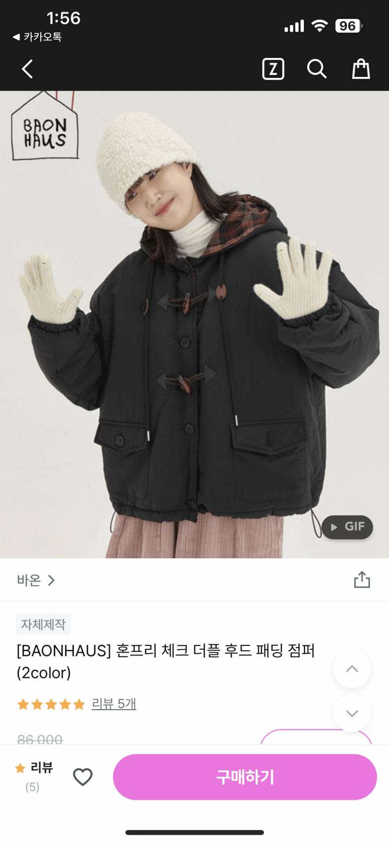 [잡담] 옷 골라주 | 인스티즈