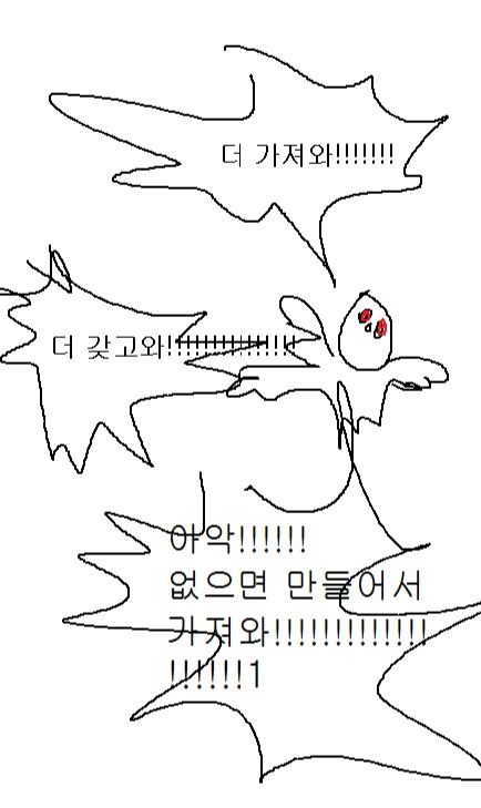 [잡담] 레벨 킬링보이스 듣는데 | 인스티즈