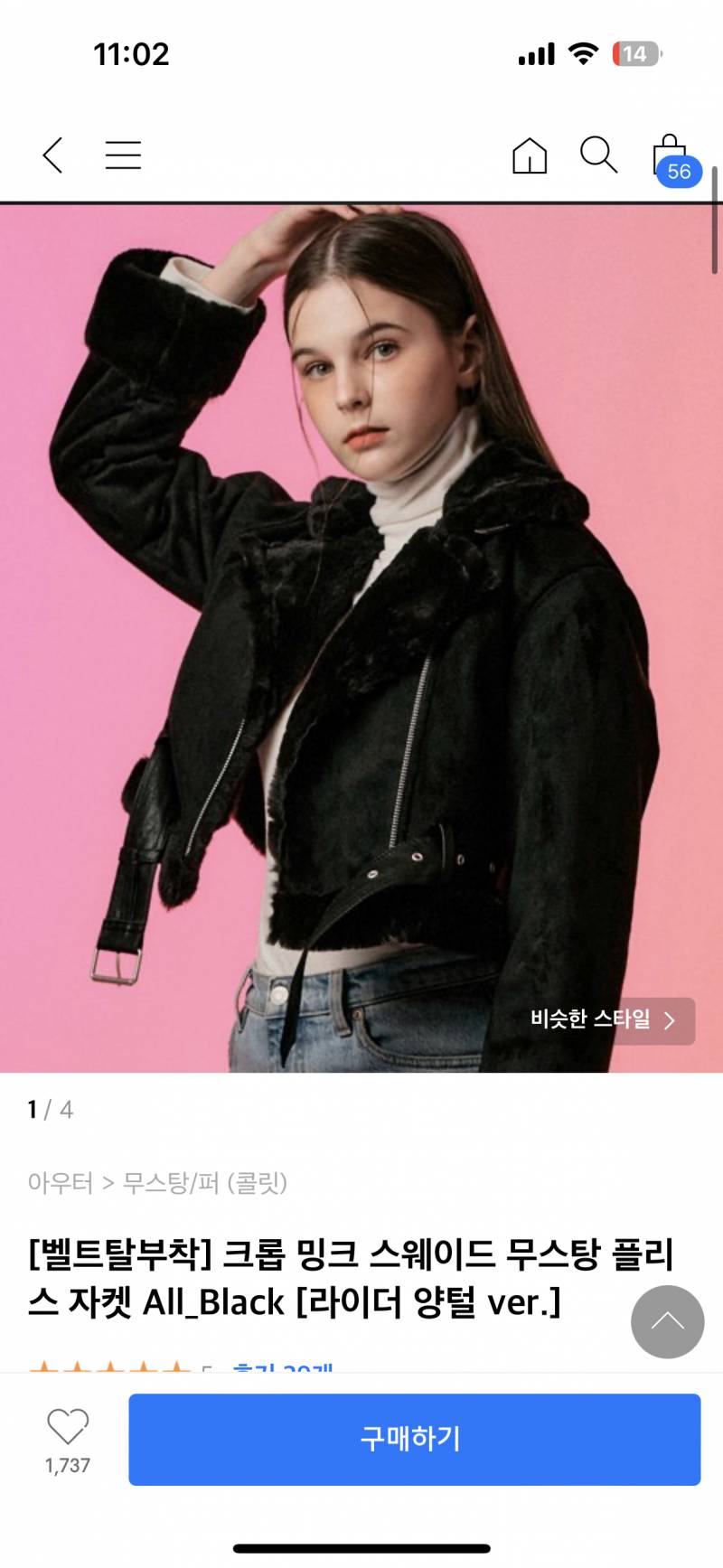 [잡담] 옷 잘입는 익드라 도와조ㅠㅠㅠ | 인스티즈