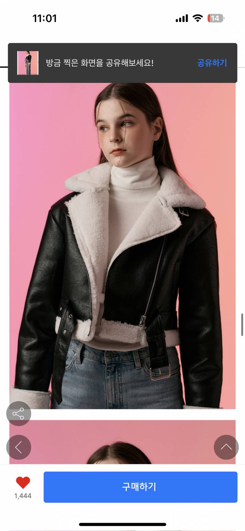 [잡담] 옷 잘입는 익드라 도와조ㅠㅠㅠ | 인스티즈