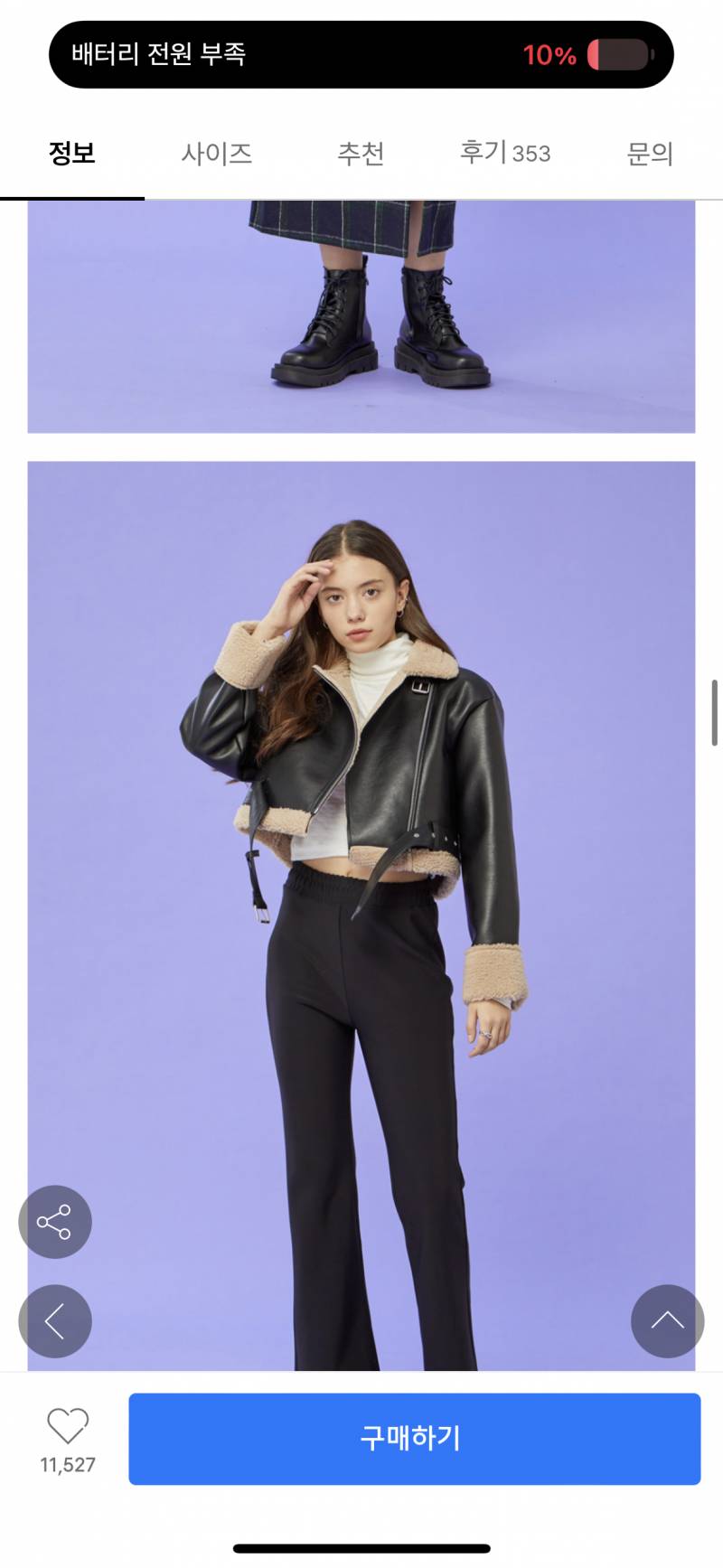 [잡담] 옷 잘입는 익드라 도와조ㅠㅠㅠ | 인스티즈