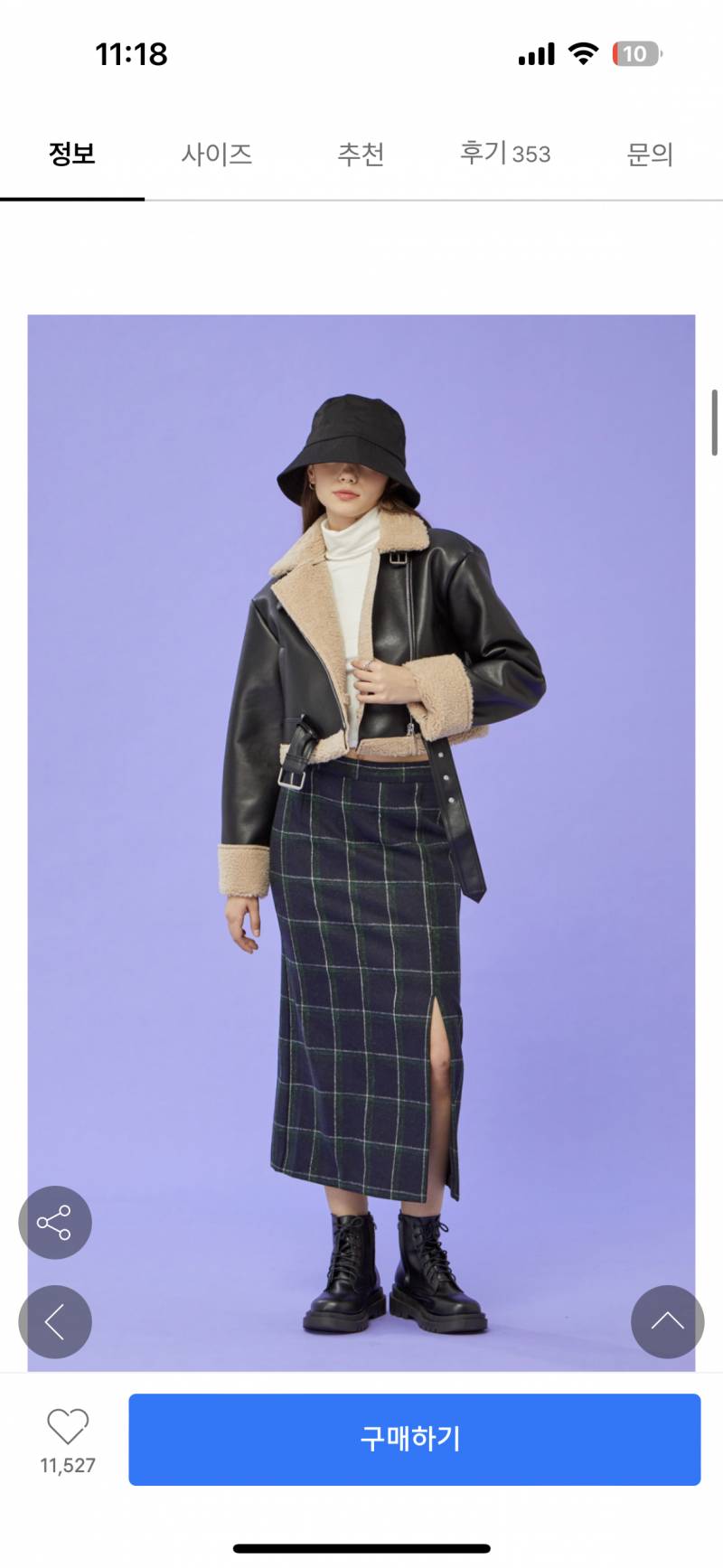 [잡담] 옷 잘입는 익드라 도와조ㅠㅠㅠ | 인스티즈