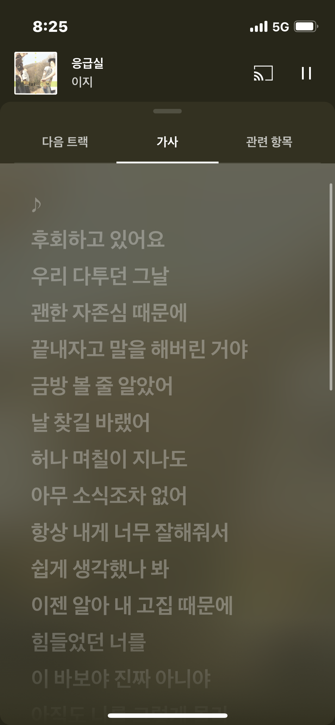 [잡담] 대체 왜케 인기많지??? 했는데 이제 이해가감 인기 많은건지ㅋㅋㅋㅋㅋ | 인스티즈