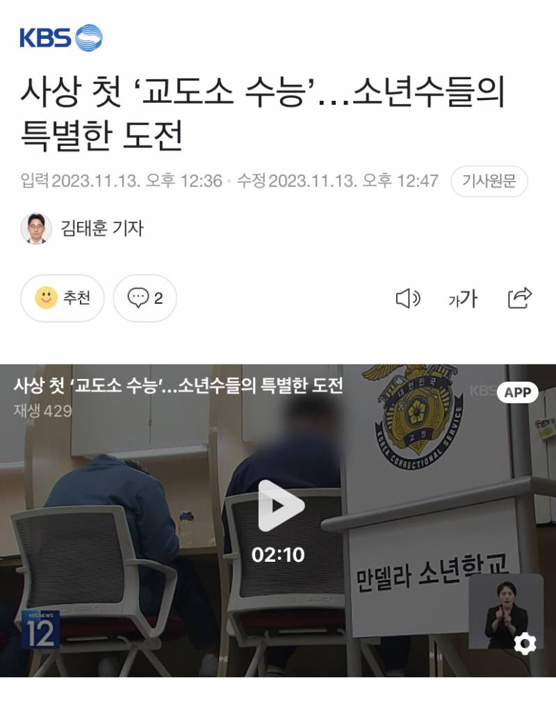 [잡담] 내일 수능 진짜 레전드들… | 인스티즈