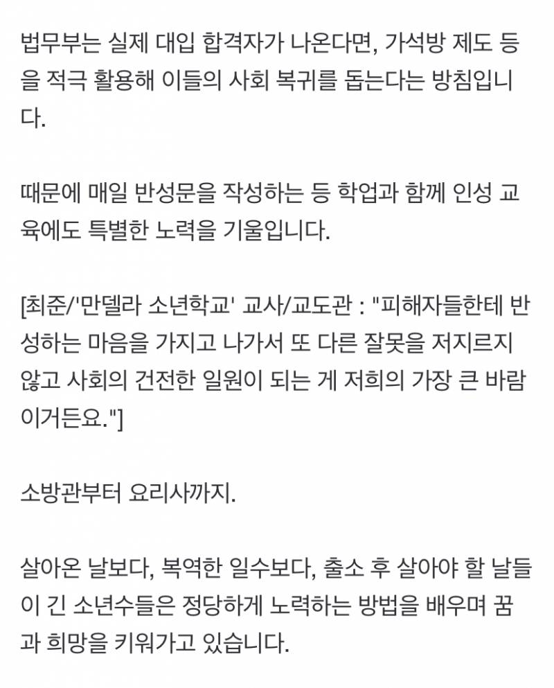 [잡담] 내일 수능 진짜 레전드들… | 인스티즈