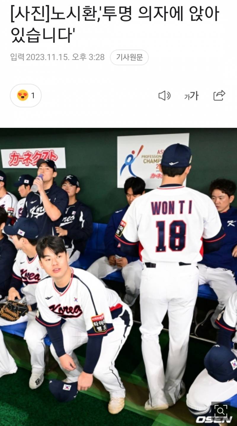 [잡담] 참 한결같은 때지... | 인스티즈