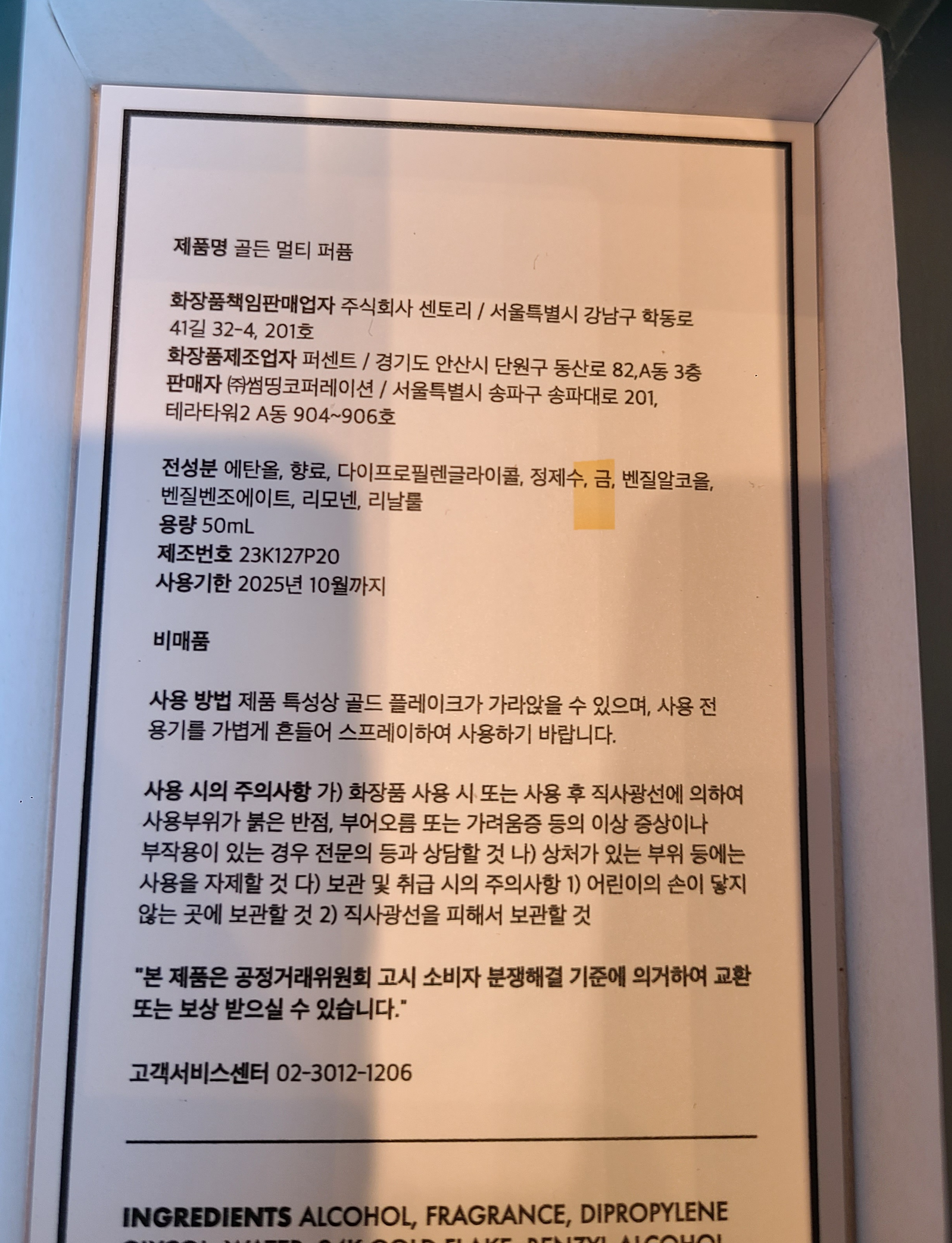 [잡담] 정국 역조공 ㄹㅇ 배찢이었던거.. | 인스티즈