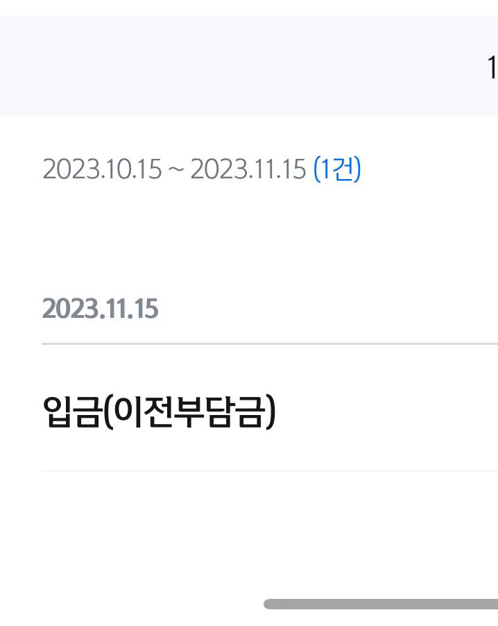 [잡담] 퇴직금 잘아는 익.. | 인스티즈