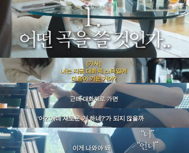 어제자 강민경 유튜브에서 공개된 썸남 이야기 (feat. 신곡스포) | 인스티즈