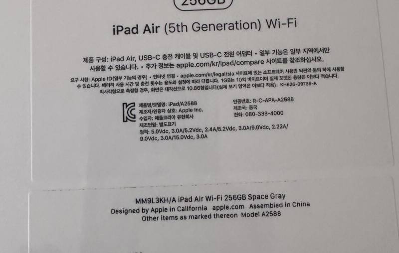 [잡담] 알리익스프레스 럭키박스 이거 신기하네 2천원넣었는데 아이패드 배송왔네 | 인스티즈