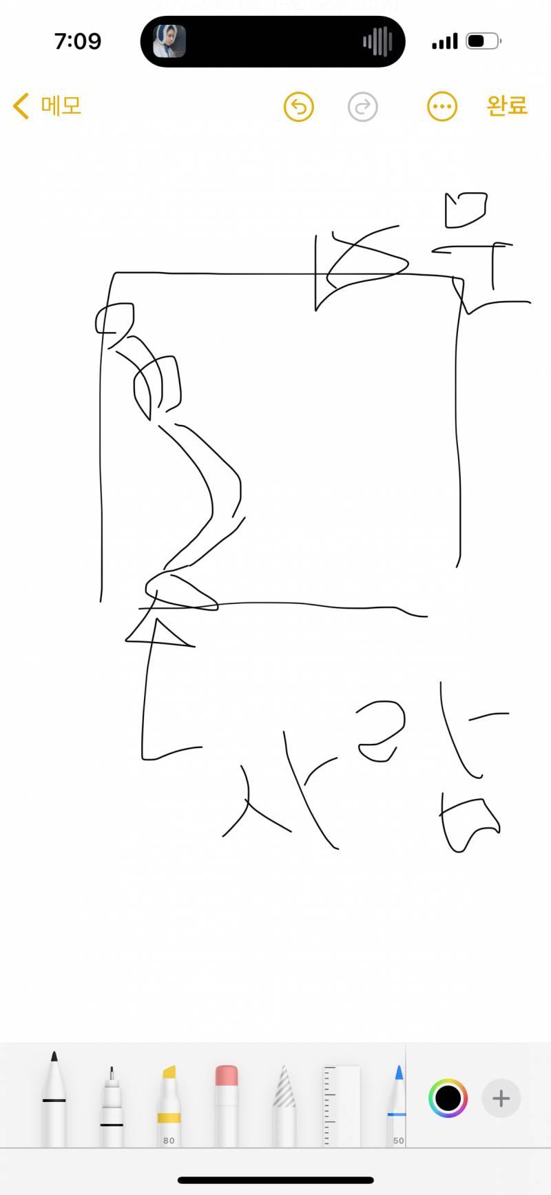 [잡담] 버스 문앞에서 막고 있는 사람들 어쩌면 악의가 없을수도 | 인스티즈