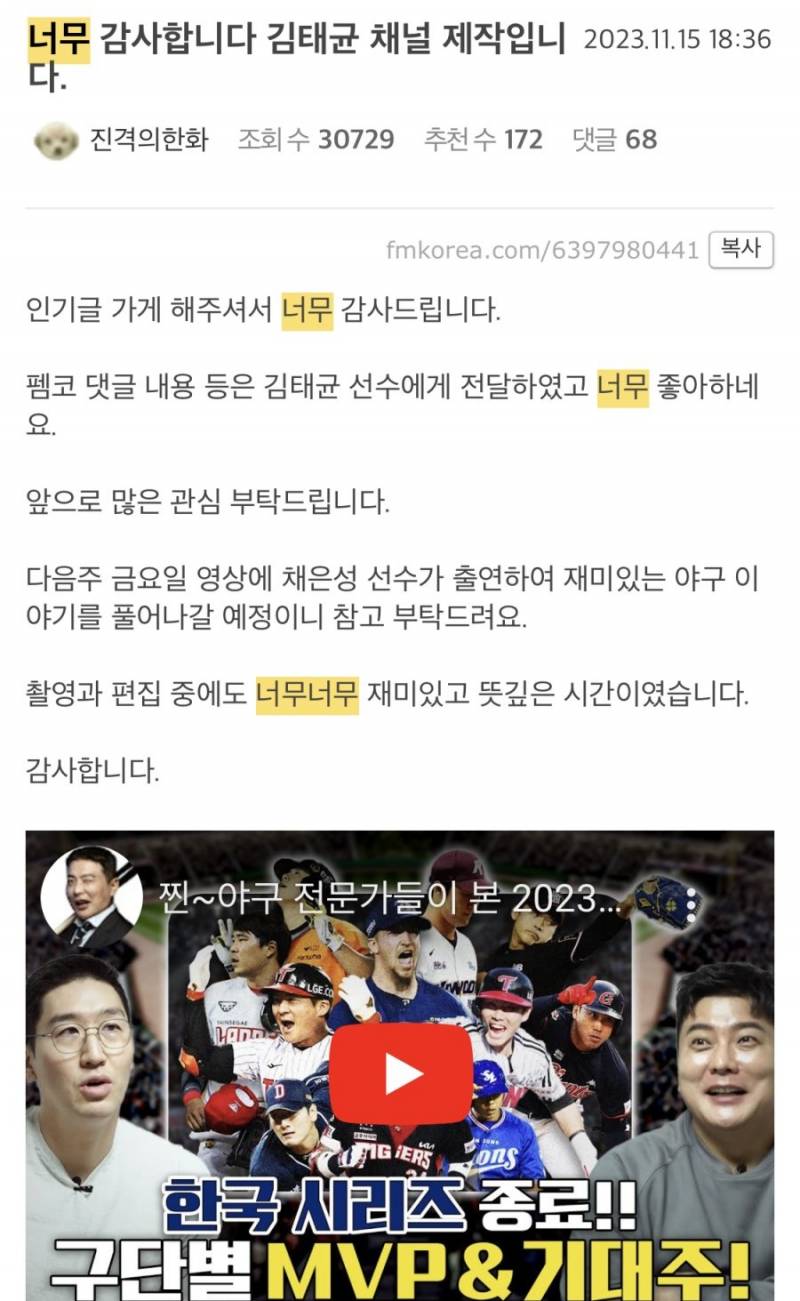 [잡담] 다음주 영결아저씨 유튭 | 인스티즈