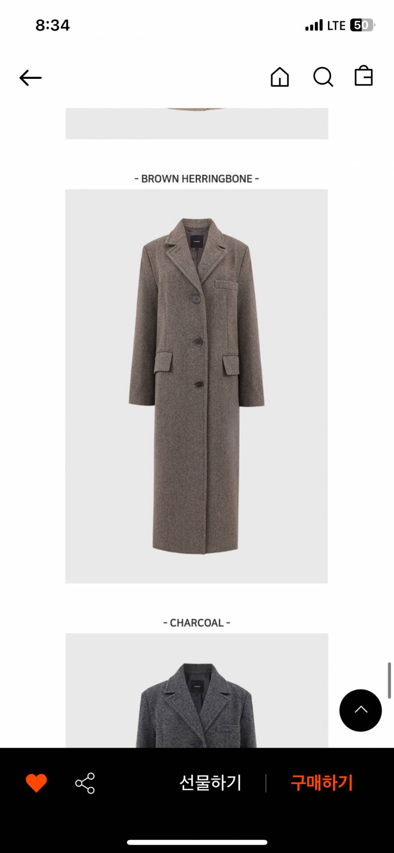 [잡담] 빠쇼니스타들아 롱코트 둘 중에 골라주라 🤎🩶 | 인스티즈