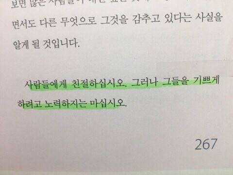 [잡담] 이거 진짜 맞말... | 인스티즈