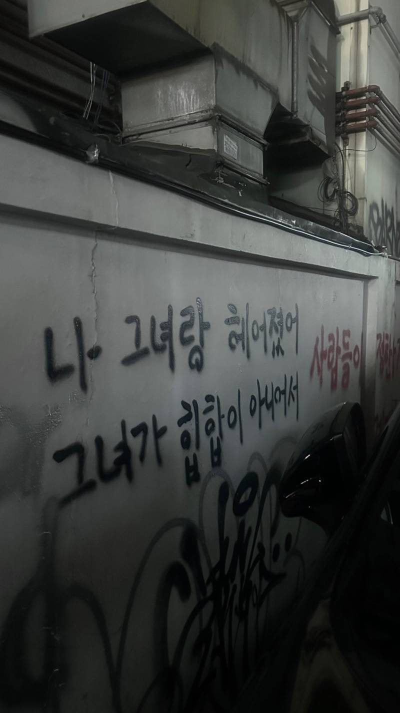 [잡담] 나 그녀랑 헤어졌어 | 인스티즈