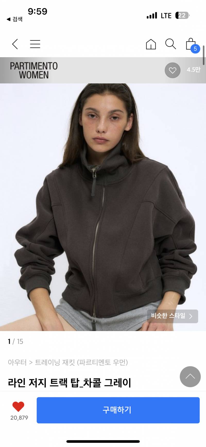 [잡담] 옷 이렇게 입는거 어때?! | 인스티즈