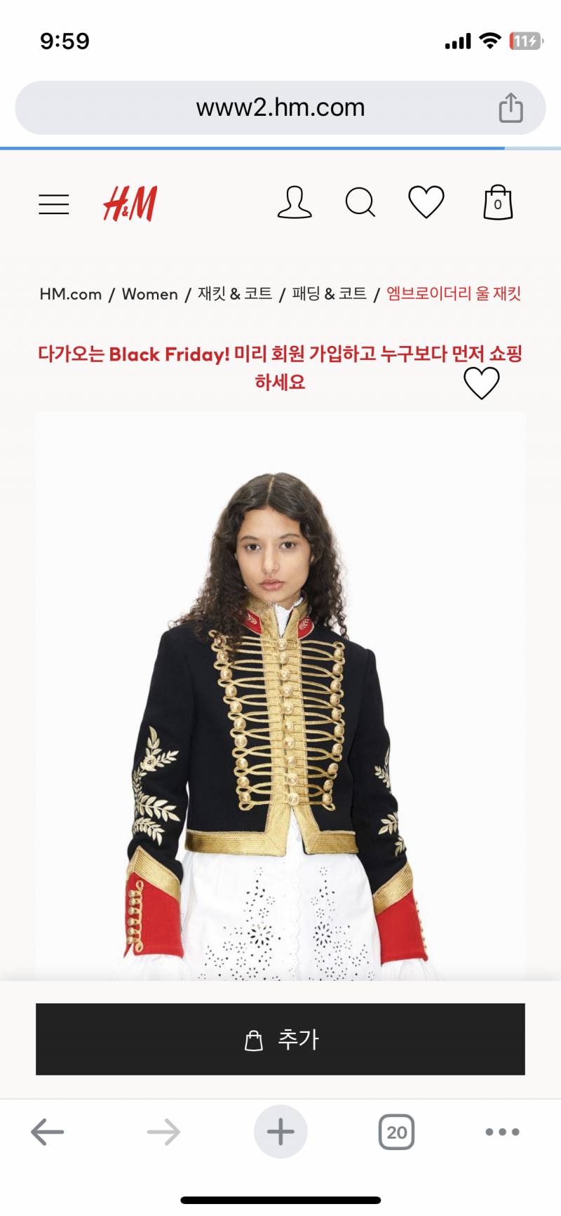 [잡담] 이옷진짜 어렵다 | 인스티즈