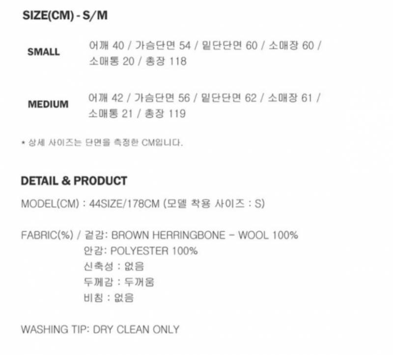 [잡담] 빠쇼니스타들아 롱코트 둘 중에 골라주라 🤎🩶 | 인스티즈