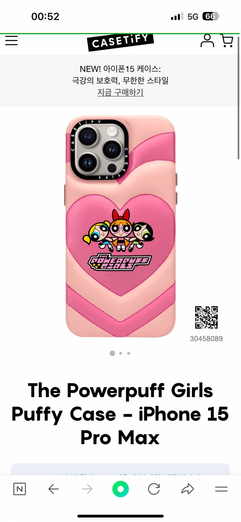 [잡담] 케이스티파이 안좋아하는데 이건 진짜ㅡ보자마자 질러버림... | 인스티즈