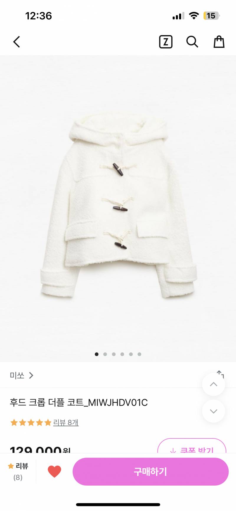 [잡담] 이거 너무 학생옷 같아?? 크롭 코트 살말 | 인스티즈