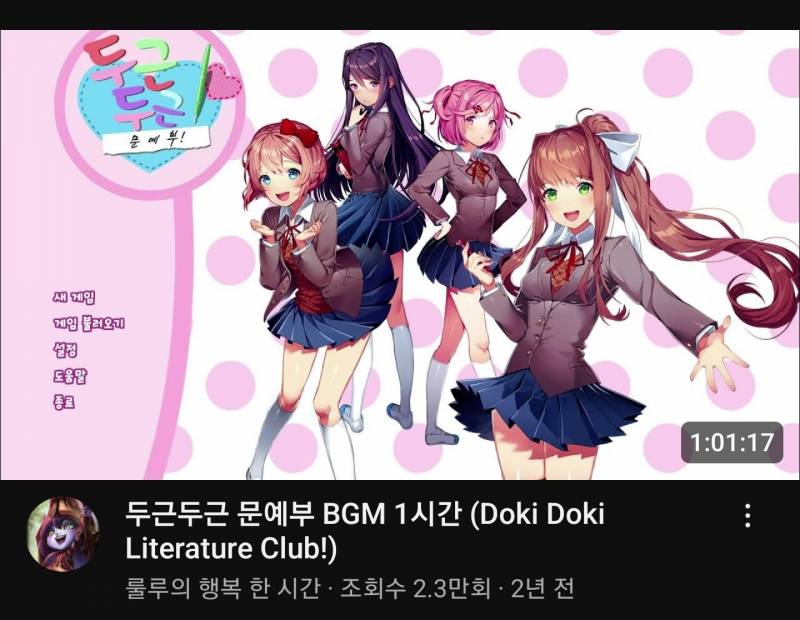 [잡담] 이 게임 무서워? | 인스티즈