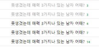 [잡담] 아니 이거 뭐임?ㅋㅋㅋㅋㅋㅋ | 인스티즈