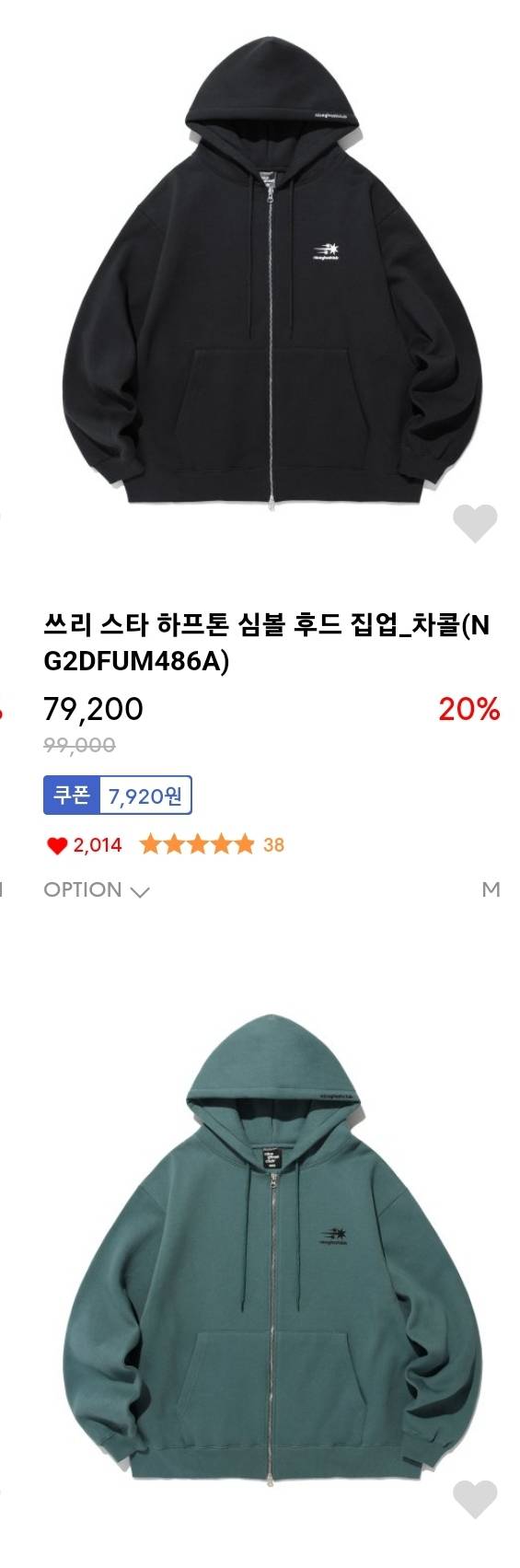 [잡담] 무슨 색 살까.. | 인스티즈