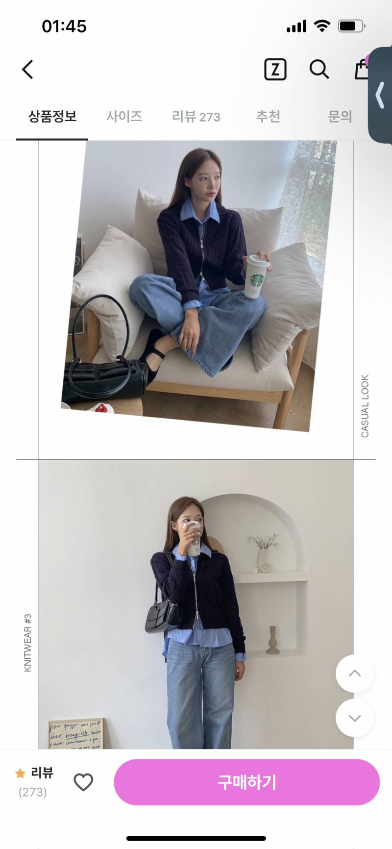 [잡담] 이거 산다면 무슨색 살래?? | 인스티즈