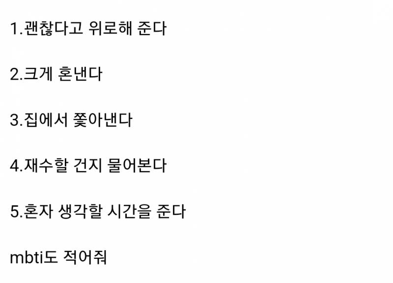 [잡담] 친동생이 수능 보러 갔다가 문제 너무 어려워서 중도포기하고 나오면 어떻게 할거야? | 인스티즈