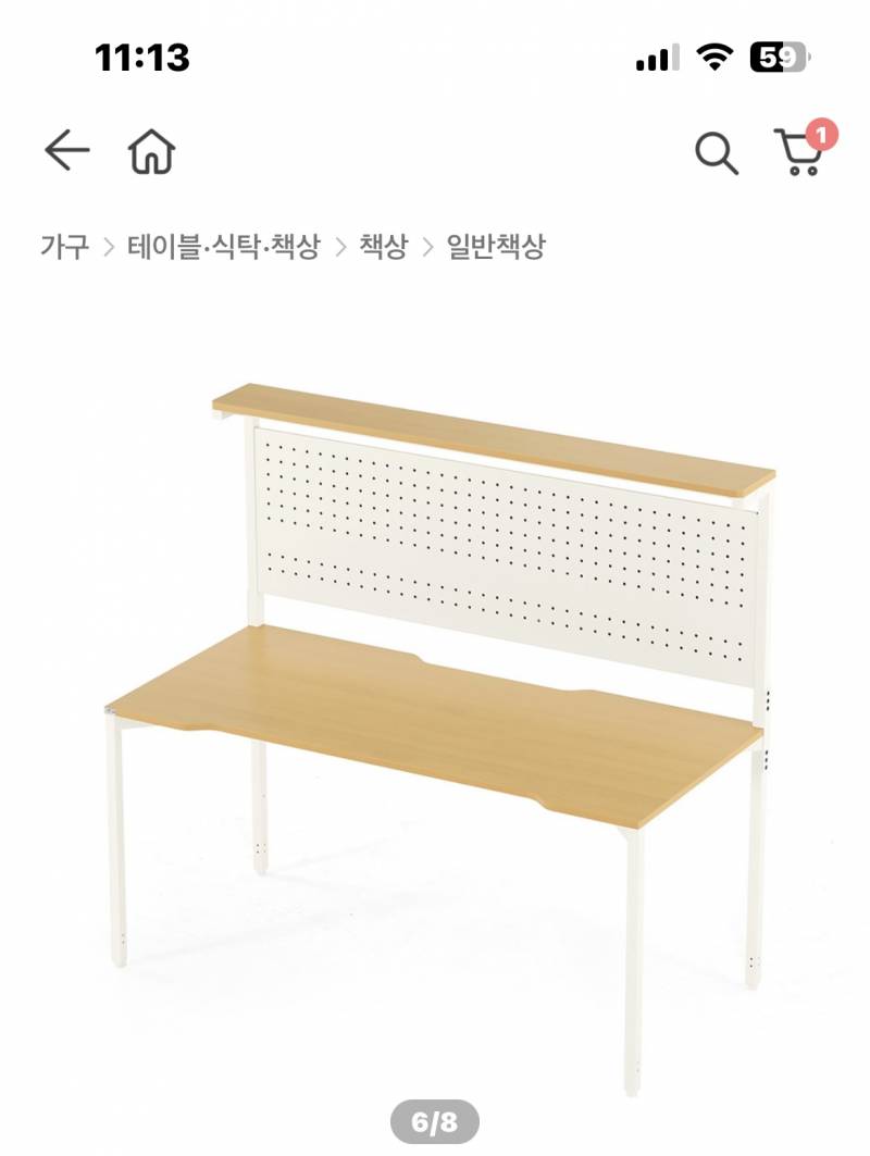 [잡담] 이 책상에 사진 꽂을수있는 저 부분만 따로 구매하고싶은데 | 인스티즈