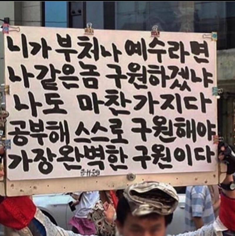 [잡담] 이 사람 본 익 있어? | 인스티즈