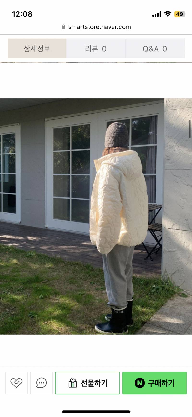 [잡담] 이 퀼티드 패딩 어때?? | 인스티즈