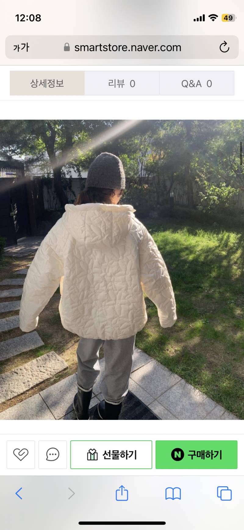 [잡담] 이 퀼티드 패딩 어때?? | 인스티즈