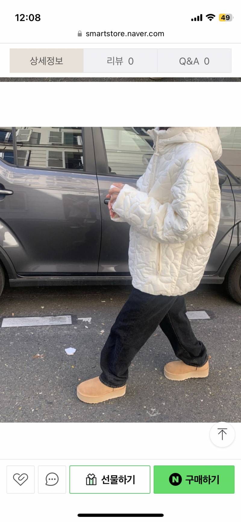 [잡담] 이 퀼티드 패딩 어때?? | 인스티즈