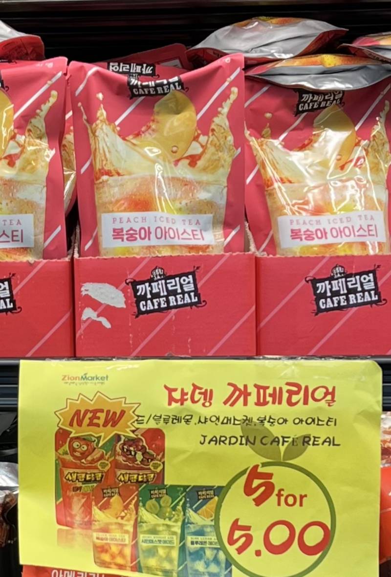 [잡담] 이렇게 맛있는걸 한국사람들만 먹고있었다니,, | 인스티즈