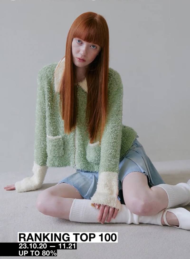 [잡담] 이 가디건 어디껀지 아는 사람... | 인스티즈