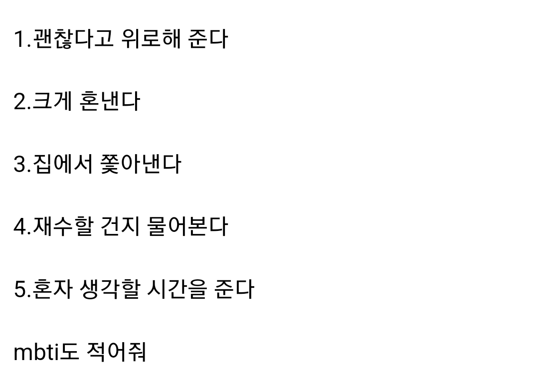 [마플] 친동생이 수능 보러 갔다가 문제 너무 어려워서 중도포기하고 나오면 어떻게 할거야? | 인스티즈