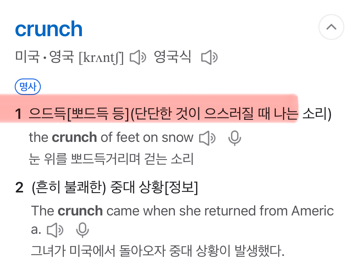 [잡담] 난 엔드림 발자국이 레전드라고 생각 가사가 개설렘 | 인스티즈