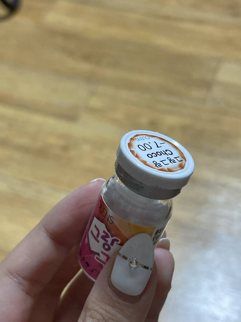 [잡담] 이거어떻게터 | 인스티즈