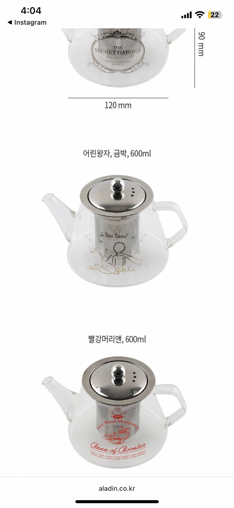 [잡담] 이거 어때? 스튜핏?? | 인스티즈