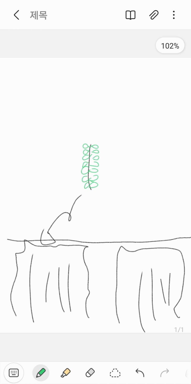 [잡담] 아 얘들아 이거 이름 뭔지 아는사람 | 인스티즈