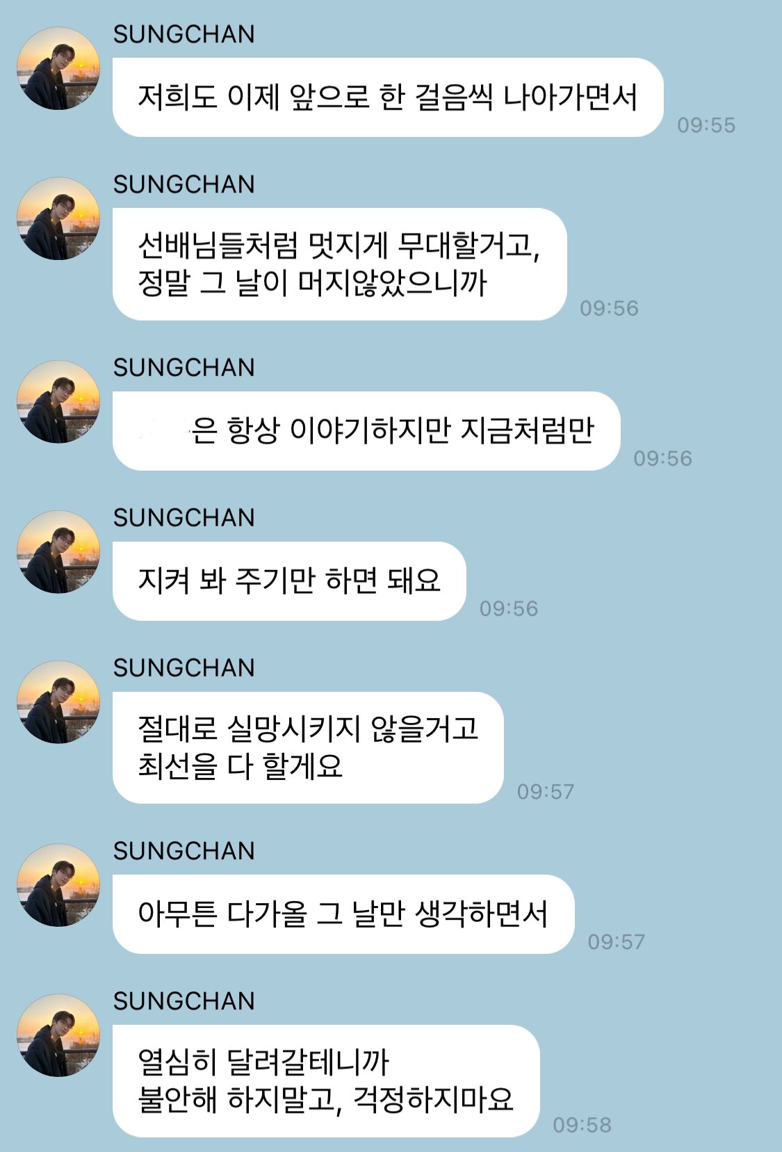 [잡담] 성찬이 첨엔 헤테로 폭격기st... 에 치여서 좋아했는데 이젠 | 인스티즈