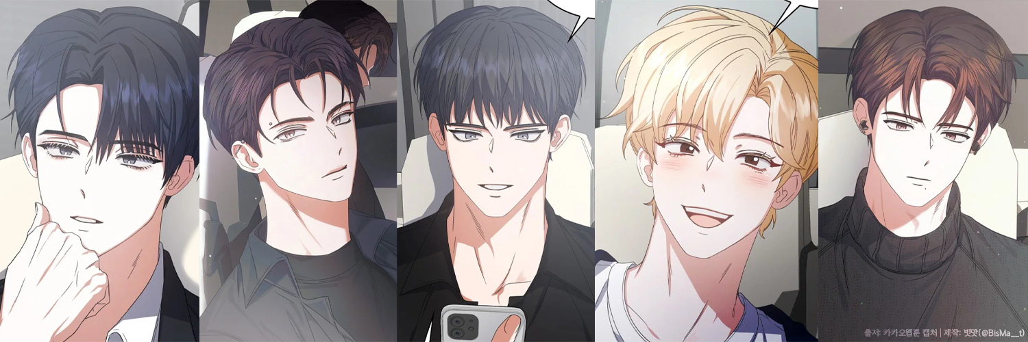 [잡담] 음기 가득한 멤버들 사이에서 유일하게 양기인 애 | 인스티즈