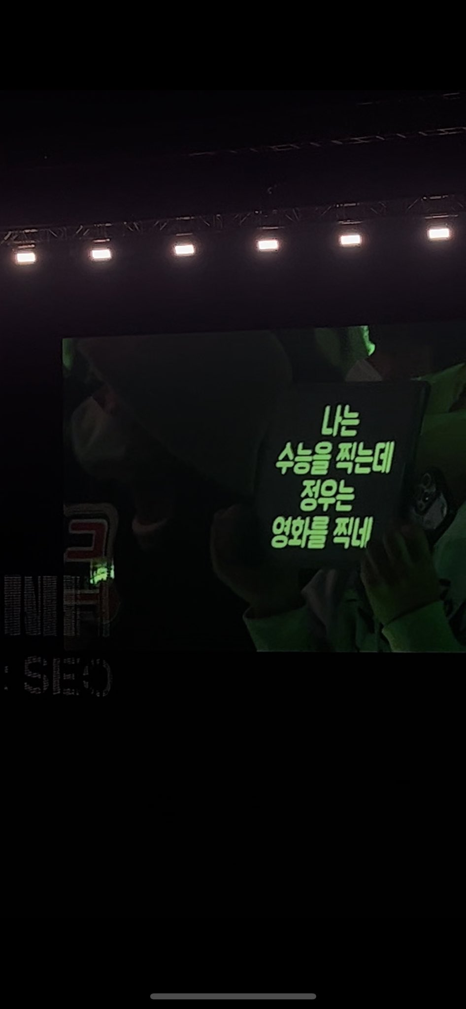 [잡담] 127콘에 정우 남팬이 들고 온 슬로건 | 인스티즈