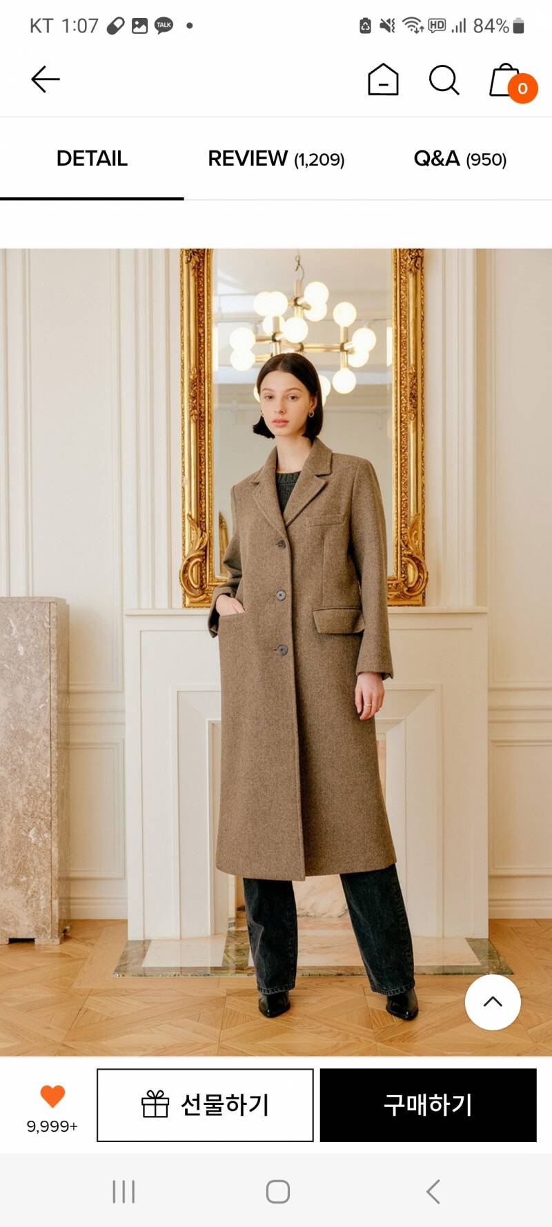 [잡담] 코트좀 골라줘 ㅜㅜ 옷잘입는여익들!!! | 인스티즈