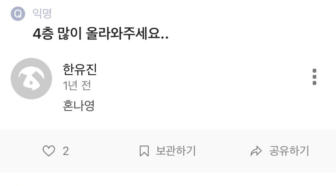 [잡담] 제베원 한유진 에스크 | 인스티즈