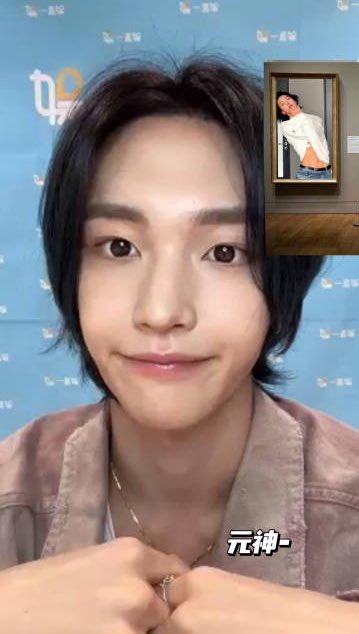 [잡담] 원빈이 오늘 진짜 이쁘다 | 인스티즈