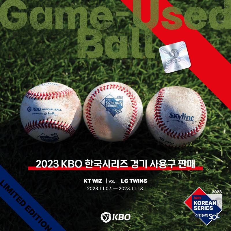 [정보/소식] [KBO] 2023 코시 전 경기 매진 기념, 선수들이 실제 사용했던 공인구 판매 | 인스티즈