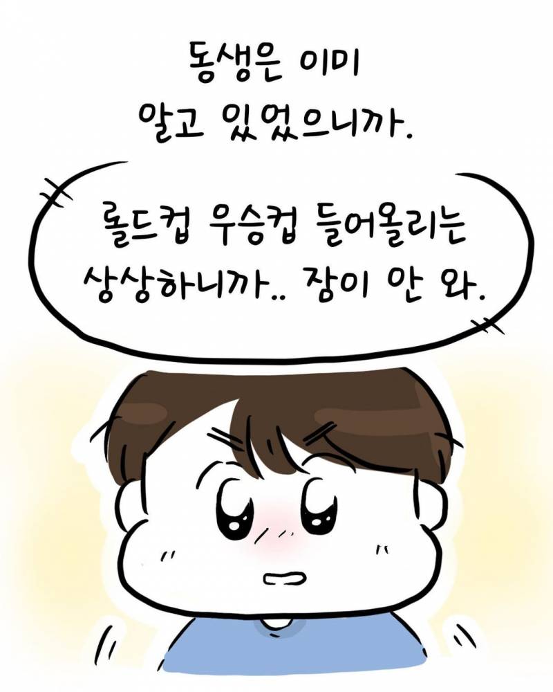 [잡담] 와 이민형 | 인스티즈